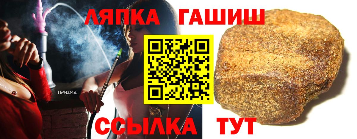 Гашиш Cannabis Южно-Сахалинск