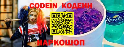 ALPHA-PVP Краснознаменск