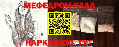 синтетический гашиш Краснодар