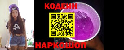 синтетический гашиш Краснодар