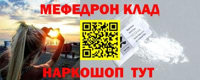 герыч Краснокаменск