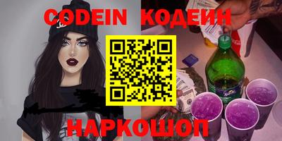 ALPHA-PVP Краснознаменск