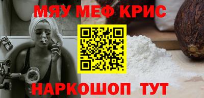 синтетический гашиш Краснодар