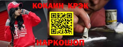синтетический гашиш Краснодар