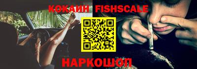 синтетический гашиш Краснодар