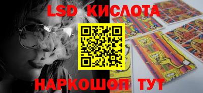 герыч Краснокаменск