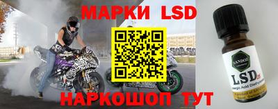 синтетический гашиш Краснодар
