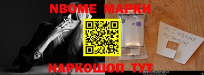 синтетический гашиш Краснодар