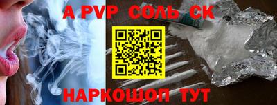 герыч Краснокаменск