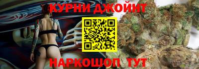 синтетический гашиш Краснодар