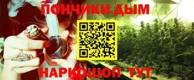 синтетический гашиш Краснодар