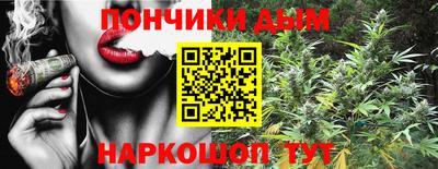 синтетический гашиш Краснодар
