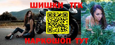 синтетический гашиш Краснодар