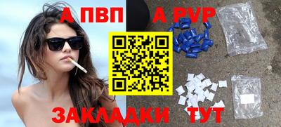 герыч Краснокаменск