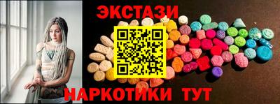 ALPHA-PVP Краснознаменск