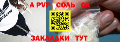 синтетический гашиш Краснодар