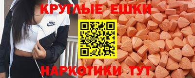 ALPHA-PVP Краснознаменск
