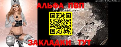 герыч Краснокаменск