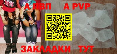 герыч Краснокаменск