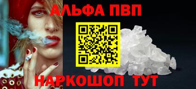 синтетический гашиш Краснодар