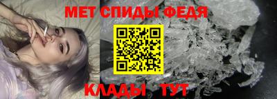 ALPHA-PVP Краснознаменск