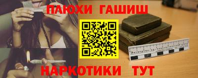 ALPHA-PVP Краснознаменск