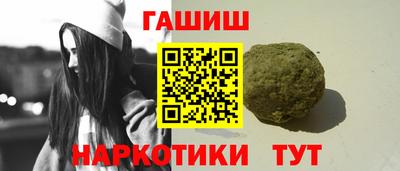 герыч Краснокаменск