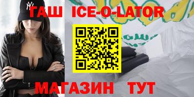 ALPHA-PVP Краснознаменск