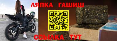 герыч Краснокаменск
