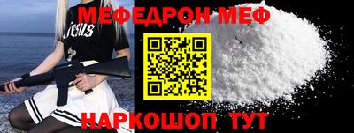 синтетический гашиш Краснодар