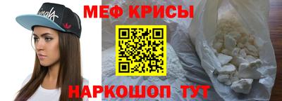 ALPHA-PVP Краснознаменск