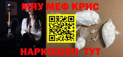 синтетический гашиш Краснодар