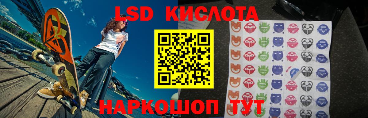 mega как зайти  Лсд 25 экстази ecstasy  Вход с VPN  Южно-Сахалинск  LSD-25 экстази ecstasy 